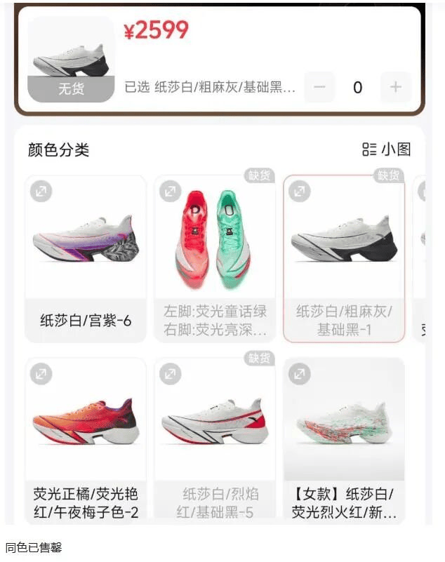 资讯10条 安踏、李宁、FILA斐乐、萨洛蒙、耐克、lulu